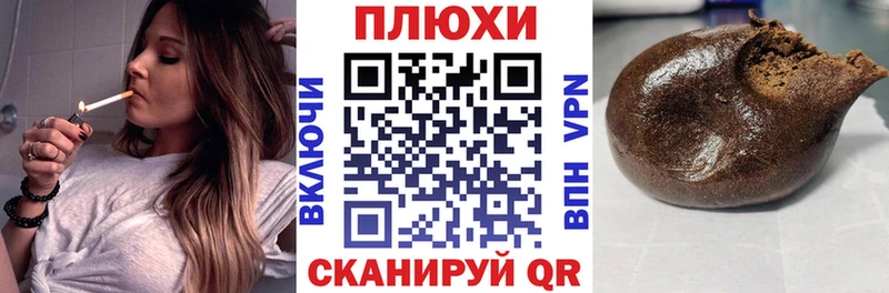 Купить ГАШ  Каннабис  COCAIN  Альфа ПВП  Мефедрон  Куровское