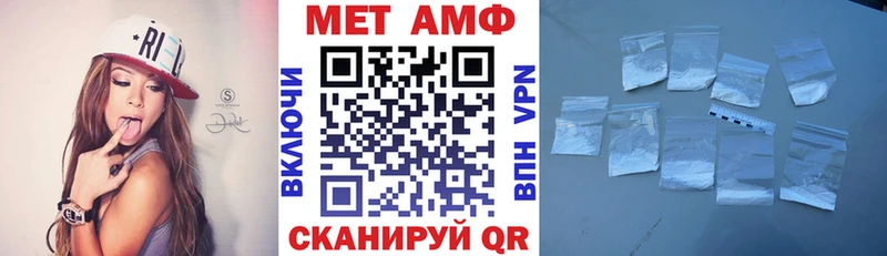 Купить закладки  Куровское  Amphetamine 98% 