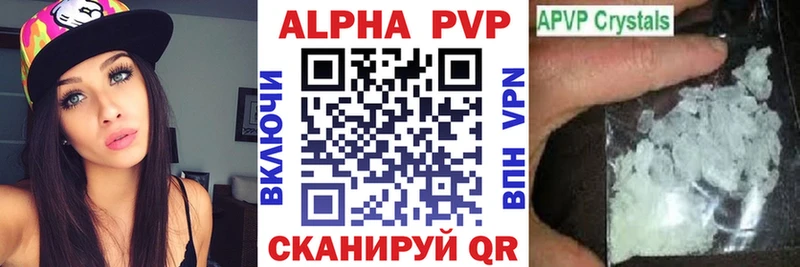 APVP крисы CK  Купить  Куровское 