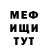 MDMA кристаллы Ron. N.