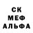 Кодеиновый сироп Lean Purple Drank Gadul Amelia