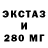 Amphetamine Розовый basstrip73