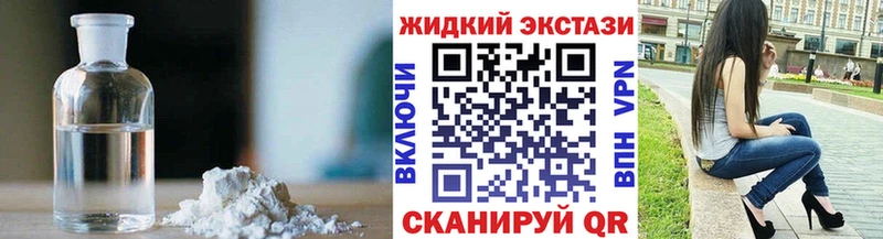 Купить  Куровское  Бутират бутик 
