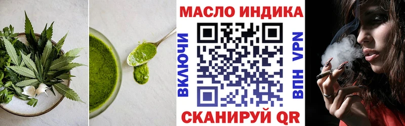 Еда ТГК марихуана  Купить где  Куровское 
