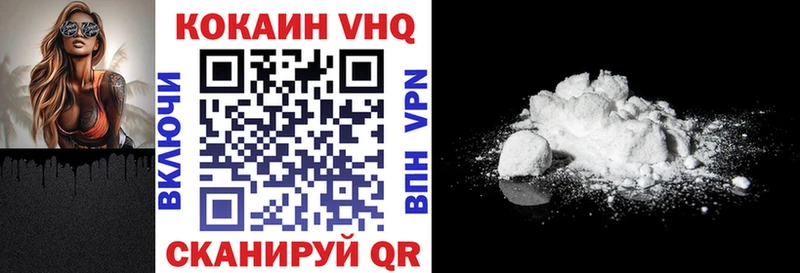 COCAIN Fish Scale  Купить закладки  Куровское 