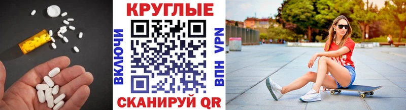 ЭКСТАЗИ ешки  Купить  Куровское 