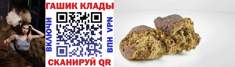 ГАШ 40% ТГК  Купить закладки  Куровское 