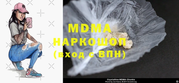 мескалин Вязники