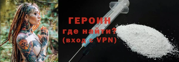 меф VHQ Вяземский