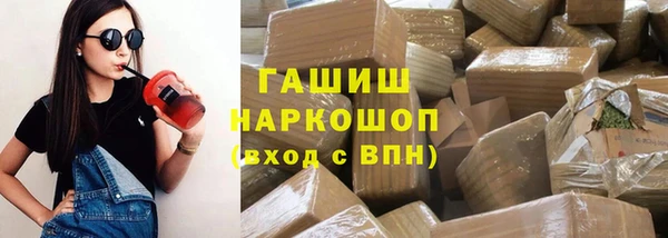 меф VHQ Вяземский