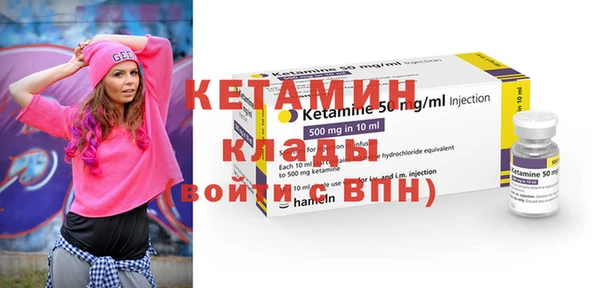 мескалин Вязники