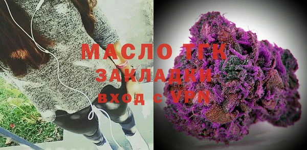 меф VHQ Вяземский