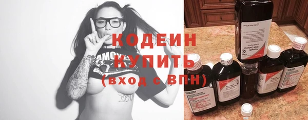 меф VHQ Вяземский