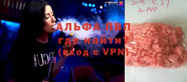 мескалин Вязники