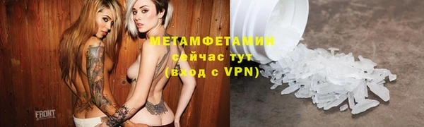 мескалин Вязники