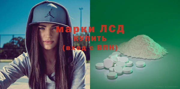 мескалин Вязники