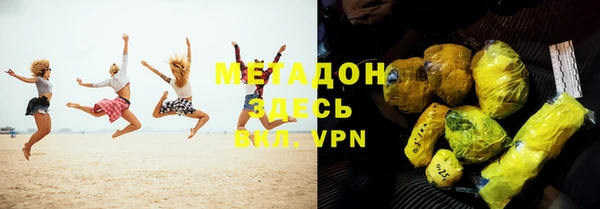 меф VHQ Вяземский
