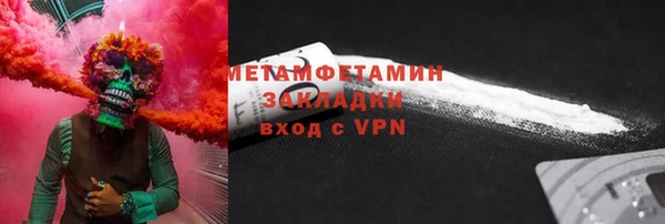 СК Вязьма