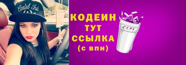 меф VHQ Вяземский