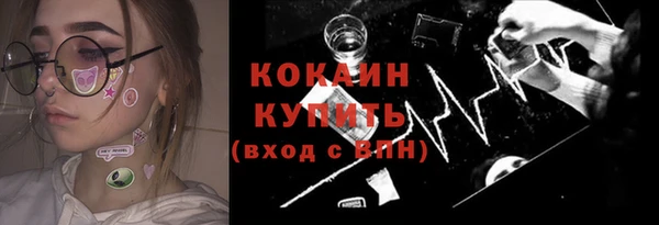 меф VHQ Вяземский