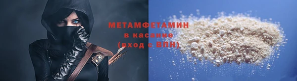 меф VHQ Вяземский
