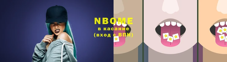 мескалин Вязники