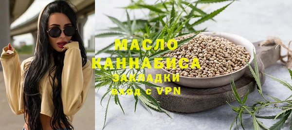 мескалин Вязники