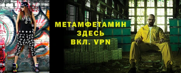меф VHQ Вяземский