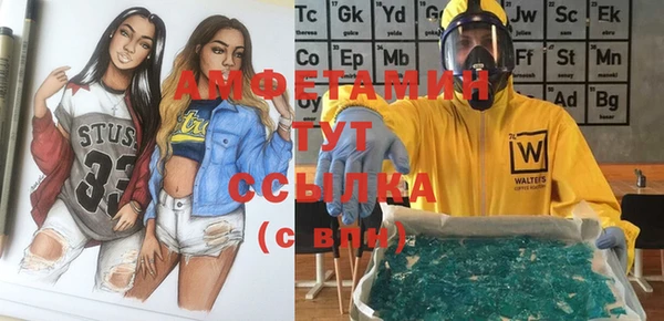 мескалин Вязники