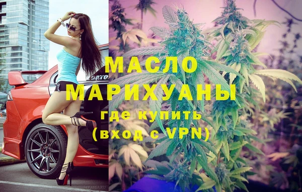 мескалин Вязники