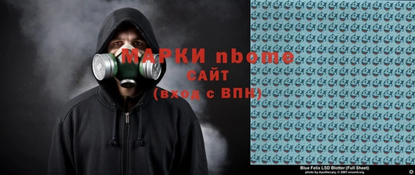 мескалин Вязники