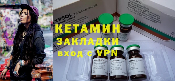 меф VHQ Вяземский