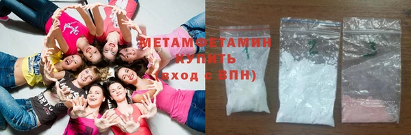 мескалин Вязники