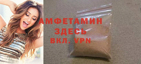 меф VHQ Вяземский