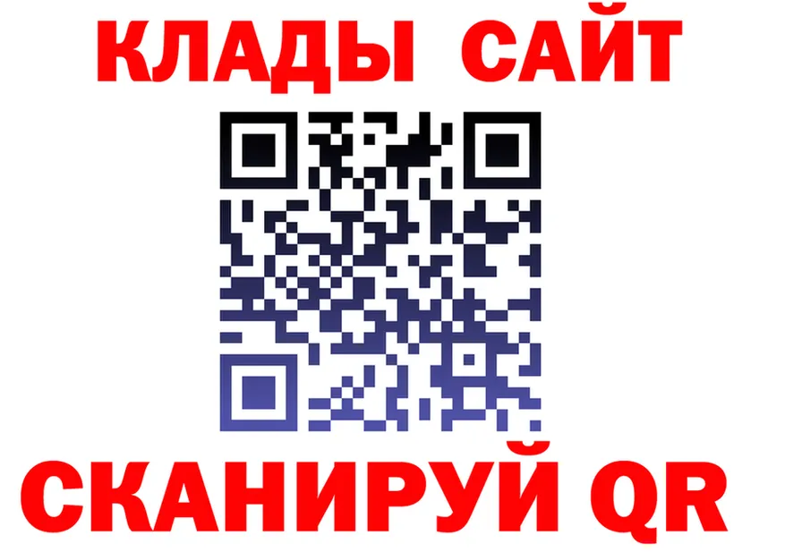 ГАШ гашик ссылки мориарти OMG Куровское