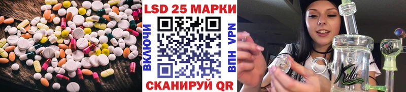 ЛСД экстази ecstasy  Купить  Куровское 