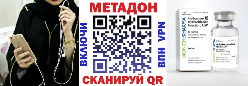 Купить где  Куровское  Метадон methadone 