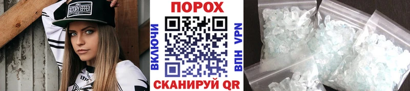 Купить  Куровское  Первитин мет 